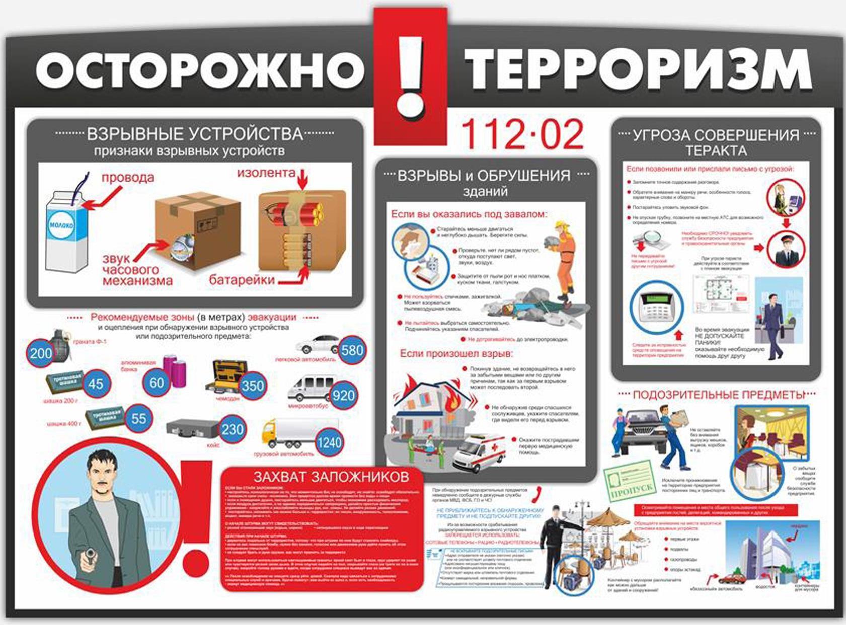 изо_анти.