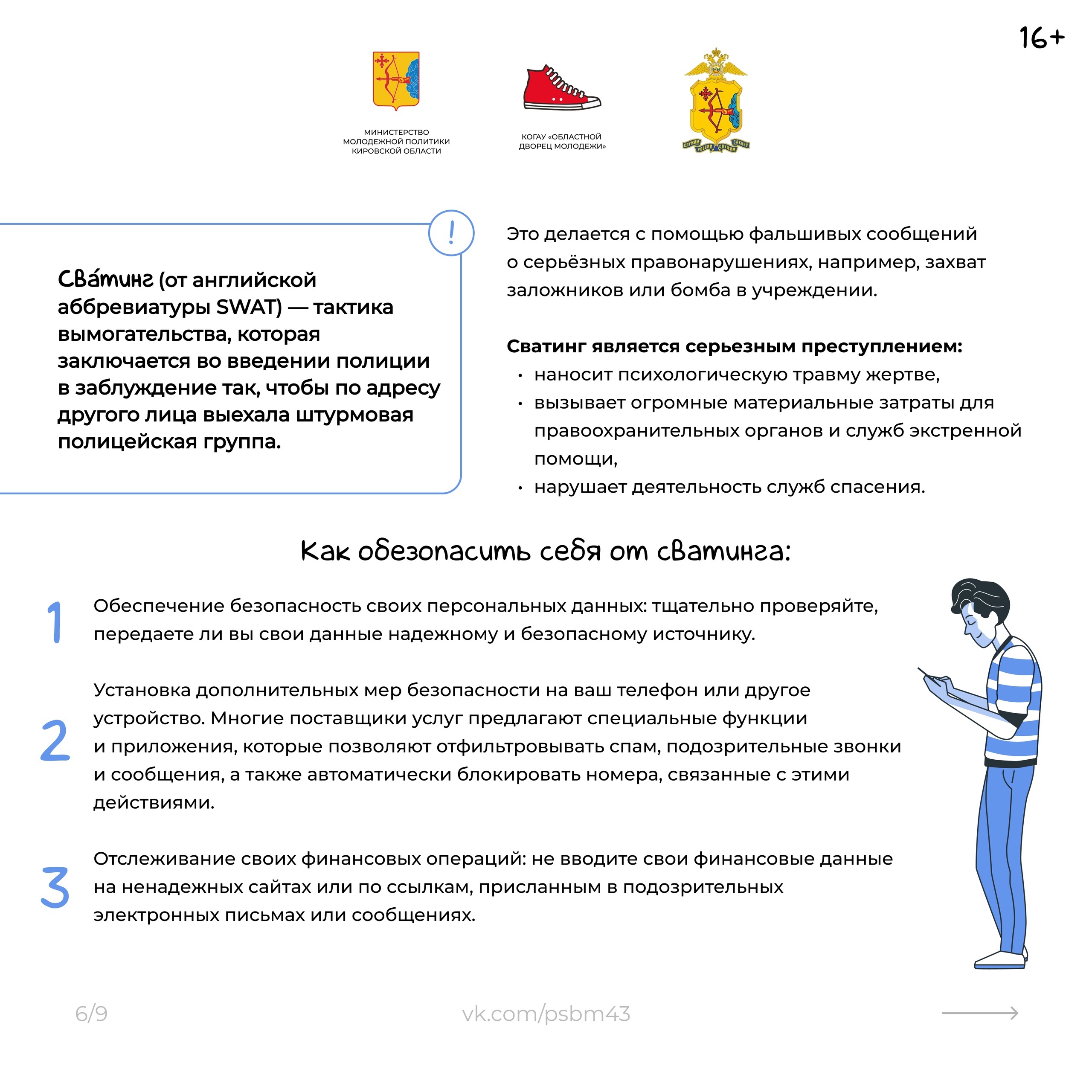 Изображения.